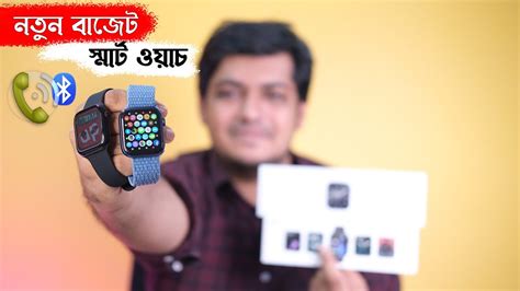 best apple watch series 6 clone